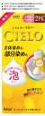 シエロムースカラー2PK 50g+50g