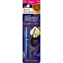 ビゲンヘアマスカラライトブラウン 15ml