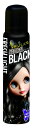 フレッシュライト髪色もどしスプレーNブラック(85g)
