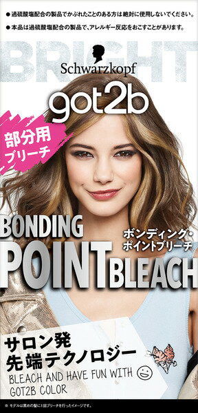 got2b　ボンディング・ポイントブリーチ（got2bpb）