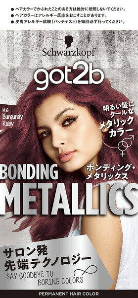 got2b　ボンディング・メタリックス　ヘアカラー　バーガンディルビー（got2bmcvr）