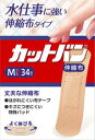 カットバン伸縮布M（M34枚）