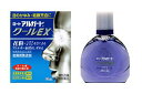 【3個セット】【ネコポス】【送料無料】【第2類医薬品】アルガードクールEX