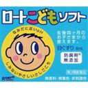 ネコポス送料200円商品/【第3類医薬品】ロートこどもソフト 8ml