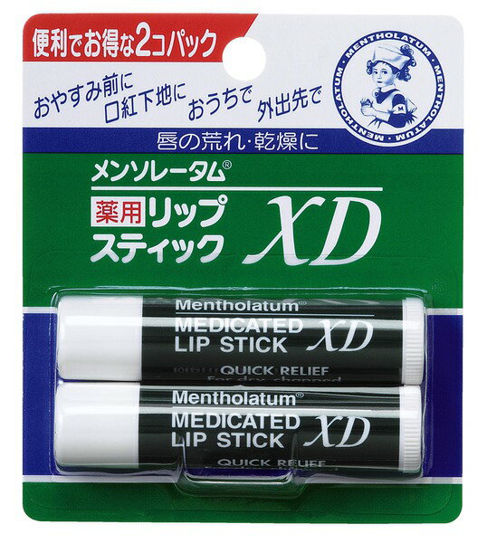 【20個セット】★メンソレータム薬用リップスティックXD 4g×2本入