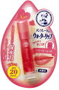 ネコポス送料200円商品/メンソレータムウォーターリップラズベリーレッド 4.5g