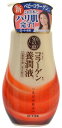 50の恵コラーゲン養潤液 230ml