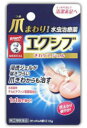 ★【第(2)類医薬品】メンソレータムエクシブW(きわケアジェル)(15g)