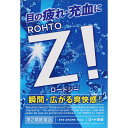 【10個セット】★【第2類医薬品】□ロートジーb12ml