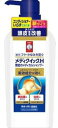 メディクイックH頭皮のメディカルシャンプーポンプ 320ML