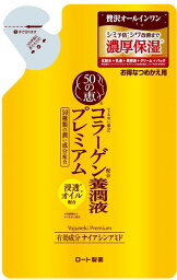 50の恵　養潤液プレミアム　つめかえ用（200ML）