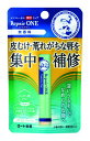 ネコポス送料200円/メンソレ薬用リペアワン 無香(2.3G)