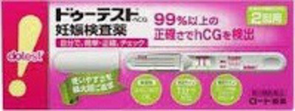 商品説明文「ドゥーテスト・hCG 1回用」は、妊娠検査薬です。妊娠初期は胎児の脳や心臓などの諸器官が形成されるとても重要な時期であり、胎児が外からの影響を受けやすい時期でもあります。したがって、妊娠しているかどうかをできるだけ早く知り、栄養摂取や薬の使用に十分気をつけるとともに、飲酒、喫煙、風疹などの感染症や放射線照射などを避けることが、胎児の健全な発育と母体の健康のためにとても大切なのです。医薬品。(妊娠がわかるしくみ(検査の原理)妊娠すると、hCGと呼ばれるヒト絨毛性性腺刺激ホルモンが体内でつくられ、尿中に排泄されるようになります。ドゥーテスト・hCGは金コロイドクロマト免疫測定法によって、この尿中のhCGを検出する妊娠検査用キットです。この検査薬は妊娠しているかどうかを補助的に検査するものであり、妊娠の確定診断を行うものではありません。尿中のヒト絨毛性性腺刺激ホルモン(hCG)の検出(妊娠の検査)使用上の注意●してはいけないこと検査結果から、自分で妊娠の確定診断をしないでください。・判定が陽性であれば妊娠している可能性がありますが、正常な妊娠かどうかまで判別できませんので、できるだけ早く医師の診断を受けてください。・妊娠の確定診断とは、医師が問診や超音波検査などの結果から総合的に妊娠の成立を診断することです。●相談すること1.不妊治療をうけている人は使用前に医師にご相談ください。2.判定が陰性であっても、その後生理が始まらない場合には、再検査をするか、または医師にご相談ください。*検査時期に関する注意*1.生理周期が順調な場合生理予定日のおおむね1週間後から検査ができます。しかし妊娠の初期では、人によってはまれにhCGがごく少ないこともあり、陰性や不明瞭な結果を示すことがあります。このような結果がでてから、およそ1週間たってまだ生理が始まらない場合には、再検査をするか、または医師にご相談ください。2.生理周期が不規則な場合前回の周期を基準にして予定日を求め、おおむねその1週間後に検査してください。結果が陰性でもその後生理が始まらない場合には、再検査をするか、または医師にご相談ください*その他の注意*使用後のテストスティックは、プラスチックゴミとして各自治体の廃棄方法に従い廃棄してください。成分・分量(テストスティック1本中)抗hCG抗体(ウサギ)液：1μ金コロイド標識抗hCG・モノクローナル抗体(マウス)液：33μL検出感度：50IU/L保管・保存方法●小児の手の届かない所に保管してください。●直射日光を避け、なるべく涼しい所に保管してください●品質を保持するために、他の容器に入れ替えないでください。●使用直前に開封してください。●使用期限を過ぎた製品は使用しないでください。保管および取扱い上の注意室温で保管してください。30ヵ月(使用期限は外箱に記載)お問い合わせ先お客様安心サポートデスクお気軽にお問い合わせください。女性スタッフが丁寧にお応えします。0120-373-610(フリーダイヤル)受付時間9：00-18：00(土、日、祝日を除く)製造販売元 ロート製薬株式会社544-8666 大阪市生野区巽西1-8-1商品区分第2類医薬品広告文責ゴダイ(株) 楽天市場店メールアドレス　e-godai_4@shop.rakuten.co.jp電話番号　 079-268-2777使用期限・医薬品の販売記載事項使用期限使用期限まで1年以上あるものをお送りします。（液剤商品等は対象外となります。)医薬品販売記載事項医薬品販売に関する記載事項（必須記載事項）はこちら