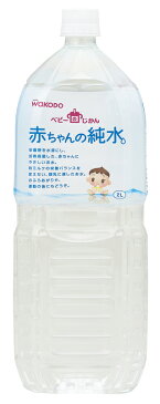 ベビーのじかん赤ちゃんの純水（2L）