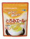 商品詳細商品画像と実物のデザインが異なる可能性がございます。食品に加えるだけで、適度なとろみがつけられます。溶解性に優れ、食品本来の風味を損ないませんので、手軽に様々な食品にお使いいただけます。材料・原材料デキストリン、増粘多糖類使用方法・用途・調理方法など飲み物・汁物に、かき混ぜながら本品を加えます。1〜2分でとろみが付きます。溶け残りがないことや、とろみの状態を確認してからお召し上がりください。とろみのある食品に加えると、ダマになる場合があります。またダマが出来た場合は必ず取り除いてください。使用上の注意飲み込む力には個人差がありますので、必要に応じて医師・栄養士等の専門家にご相談ください。粉末のままでは絶対に口に入れないでください。のどに詰まらせる恐れがあります。調理時や飲食時のやけどにご注意ください。食品の種類・温度・量などにより、加える量を適宜加減してください。食品の種類によっては、とろみの付きはじめや安定するまでに時間がかかる場合があります。溶け残りがないことや、とろみの状態を確認してからお召し上がりください。食事介助の必要な方は飲み込む力に差がありますので、飲み込むまで様子を見守ってください。調理後はなるべく早めにお召し上がりください。食べ残しは召し上がらないでください。開封後は吸湿しやすいので、密封して保存し、なるべく早めにお使いください。介護や介助の必要な方や、お子様の手の届かないところに保存してください。保存方法：直射日光、高温多湿を避け、常温で保存してください。賞味期限等の表示パッケージに記載重量215g外箱サイズ335*190*246問合先和光堂株式会社〒101−0048東京都千代田区神田司町2−14−3お客様相談室0120−88−9283原産国日本商品区分その他食品広告文責ゴダイ(株) 楽天市場店メールアドレス　e-godai_4@shop.rakuten.co.jp電話番号　 079-268-2777