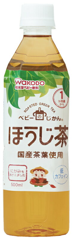 ベビーの時間ほうじ茶　　500ml