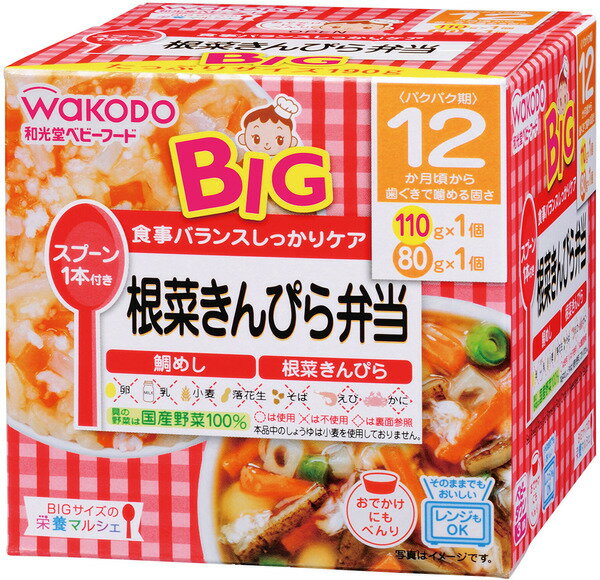 BIGマルシェ根菜きんぴら弁当　　110