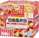 BIGマルシェ田舎風弁当　　110g、80g