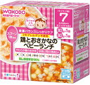 栄養マルシェ鶏とおさかなのベビーランチ　　80g×2個