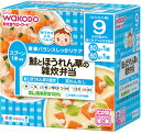 栄養マルシェ鮭とほうれん草の雑炊弁当　　80g×2個