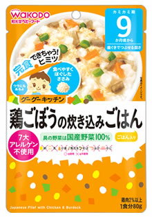 グーグーキッチン鶏ごぼうの炊き込みごはん(80g)