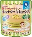 赤ちゃんのやさしいホットケーキミックスほうれん草と小松菜　　100g 1