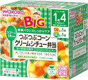 BIG栄養マルシェつぶつぶコーンクリームシチュー弁当　　130g+80g