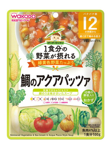 1食分の野菜が摂れるグーグーキッチン鯛のアクアパッツァ 100g 1食分の野菜が摂れるグーグーキッチン鯛のアクアパッツァ 100g