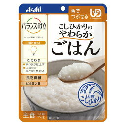 バランス献立こしひかりのやわらかごはん　　150g