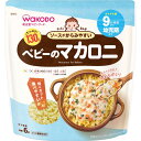 らくらくまんまベビーのマカロニ　　130g