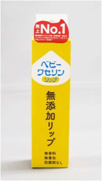 商品詳細●唇の乾燥やお口まわりのケアに●皮ふ表面を保護し、乾燥を防ぎます●高品質でお肌にやさしい問合先健栄製薬〒541−0044大阪市中央区伏見町2−5−806−6231−5626原産国日本商品区分化粧品広告文責ゴダイ(株) 楽天市場店メールアドレス　e-godai_4@shop.rakuten.co.jp電話番号　 079-268-2777