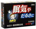 【第3類医薬品】オールP錠F 30錠