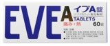 商品説明文●イブA錠は、痛み・熱にすばやくすぐれた効き目をあらわすイブプロフェンに、その鎮痛・解熱効果を高めるアリルイソプロピルアセチル尿素と無水カフェインを配合した製剤です。≪特徴≫○痛みのもとにしっかり作用して、つらい痛みをよく抑えます。○のみやすい小粒のフィルムコーティング錠です。使用上の注意（守らないと現在の症状が悪化したり、副作用・事故が起こりやすくなります。）1. 次の人は服用しないでください(1) 本剤又は本剤の成分によりアレルギー症状を起こしたことがある人。(2) 本剤又は他の解熱鎮痛薬、かぜ薬を服用してぜんそくを起こしたことがある人。(3) 15才未満の小児。(4) 出産予定日12週以内の妊婦。2. 本剤を服用している間は、次のいずれの医薬品も服用しないでください他の解熱鎮痛薬、かぜ薬、鎮静薬、乗物酔い薬3. 服用後、乗物又は機械類の運転操作をしないでください（眠気等があらわれることがあります。）4. 服用前後は飲酒しないでください5. 長期連用しないでください保管・保存方法1. 直射日光の当たらない湿気の少ない涼しい所に保管してください。 2. 小児の手の届かない所に保管してください。 3. 他の容器に入れ替えないでください。（誤用の原因になったり品質が変わることがあります。） 4. 使用期限をすぎたものは服用しないでください。保管および取扱い上の注意1. 直射日光の当たらない湿気の少ない涼しい所に保管してください。 2. 小児の手の届かない所に保管してください。 3. 他の容器に入れ替えないでください。（誤用の原因になったり品質が変わることがあります。） 4. 使用期限をすぎたものは服用しないでください。お問い合わせ先エスエス製薬（株） 〒103-8481 東京都中央区日本橋浜町2‐12‐4 　　　　　　　　　　　　　　　　　　　　　　　　【エスエス製薬お客様相談室】 0120-028-193 受付時間：9：00〜17：30（土・日・祝日を除く） 製造販売元エスエス製薬商品区分第(2)類医薬品　日本製広告文責ゴダイ(株) 楽天市場店メールアドレス　e-godai_4@shop.rakuten.co.jp電話番号　 079-268-2777使用期限・医薬品の販売記載事項使用期限使用期限まで1年以上あるものをお送りします。（液剤商品等は対象外となります。)医薬品販売記載事項医薬品販売に関する記載事項（必須記載事項）はこちら