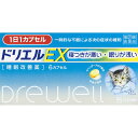 【おひとり様1個限り】【第(2)類医薬品】ドリエルEX(6CP)