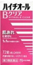 【第3類医薬品】ハイチオールBクリア 72錠