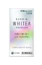 【第3類医薬品】ハイチオールホワイティアプレミアム(40錠)
