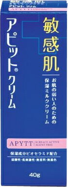 【送料無料】アピットクリーム　　40g