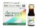 【第2類医薬品】アロパノールメディカル液(30ml×3本)