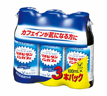 リポビタンノンカフェ　　100ml×3本