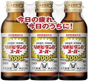 リポビタンDスーパー　　100ml×3本