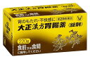 【第2類医薬品】大正漢方胃腸薬　