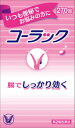 【第2類医薬品】コーラック 270錠