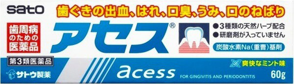 【第3類医薬品】アセス　　60g
