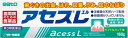 【第3類医薬品】アセスL 160g(4)