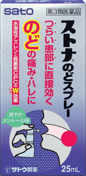 【第3類医薬品】ストナのどスプレー　　25ml