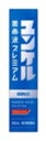 商品説明文滋養強壮、虚弱体質、肉体疲労・病中病後・食欲不振・栄養障害・発熱性消耗性疾患・妊娠授乳期などの場合の栄養補給効果・効能滋養強壮、虚弱体質、肉体疲労・病中病後・食欲不振・栄養障害・発熱性消耗性疾患・妊娠授乳期などの場合の栄養補給用法・用量成人（15才以上）1回1本（30mL）を1日1回服用しますお問い合わせ先佐藤製薬株式会社　お客様相談窓口　電話03（5412）7393　受付時間9：00〜17：00（土、日、祝日を除く）製造販売元佐藤製薬株式会社商品区分第2類医薬品広告文責ゴダイ(株) 楽天市場店メールアドレス　e-godai_4@shop.rakuten.co.jp電話番号　 079-268-2777使用期限・医薬品の販売記載事項使用期限使用期限まで1年以上あるものをお送りします。（液剤商品等は対象外となります。)医薬品販売記載事項医薬品販売に関する記載事項（必須記載事項）はこちら