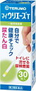 【第2類医薬品】マイウリエースT 30枚入