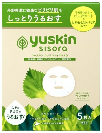 商品詳細外部刺激に敏感なピリピリ肌をしっとりうるおす販売元ユースキン製薬株式会社問合先0120-22-1413原産国日本商品区分化粧品広告文責ゴダイ(株) 楽天市場店メールアドレス　e-godai_4@shop.rakuten.co.jp電話番号　 079-268-2777