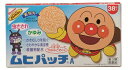【ネコポス対象送料200円商品】【代金引換不可】【他商品同梱不可】【3個まで対応可】【第3類医薬品】ムヒパッチA 38枚