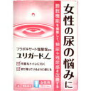 ユリガードL(20カプセル)※セルフメディケーション税制対象商品